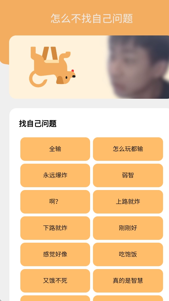 小明剑魔问题盒图1