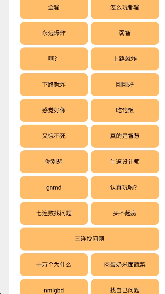小明剑魔问题盒图2