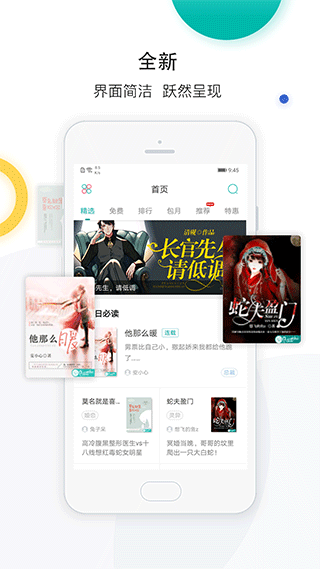 皖教云截图0