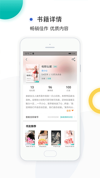皖教云截图1