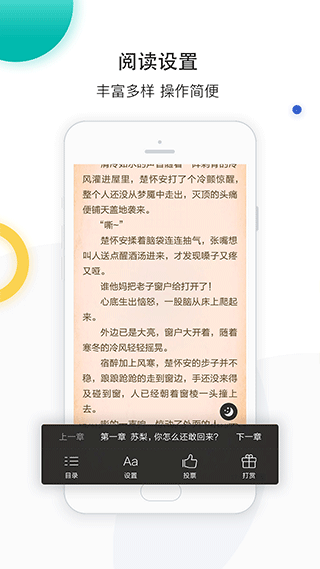 皖教云截图2