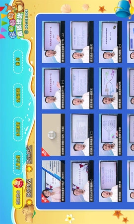 袋鼠妈妈素质培优