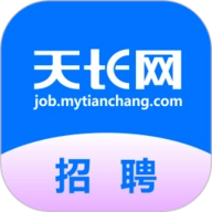 天长网招聘