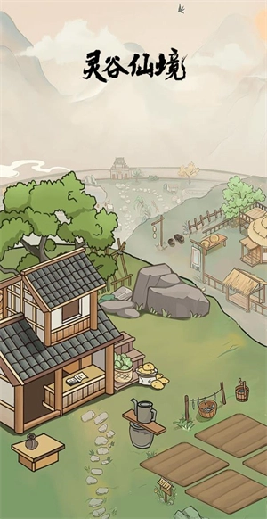灵谷仙境(1)