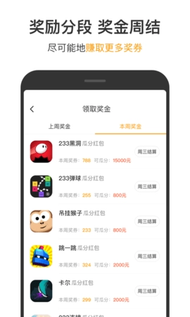 123小游戏图2