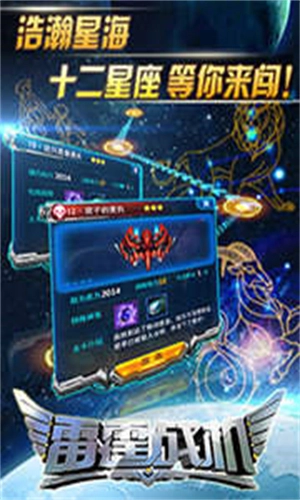 雷霆战机街机版(2)