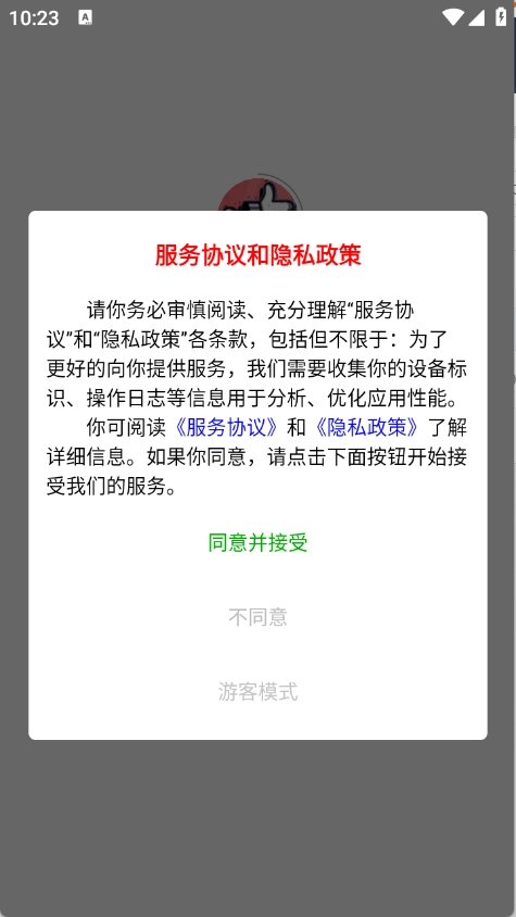 朋友圈集赞大师(1)