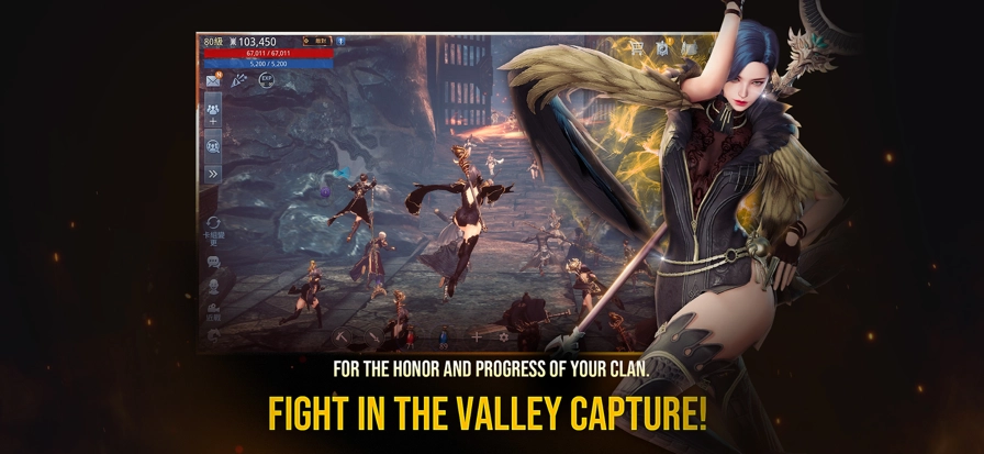 传奇4国际服截图4