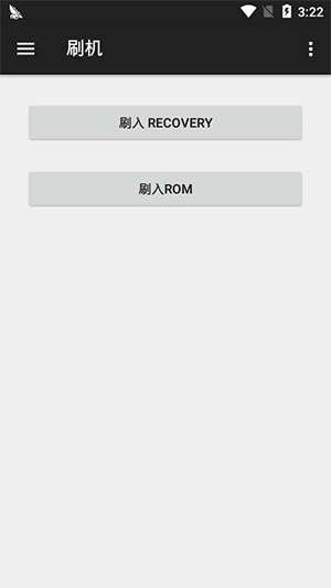 小欧工程师安卓版图4