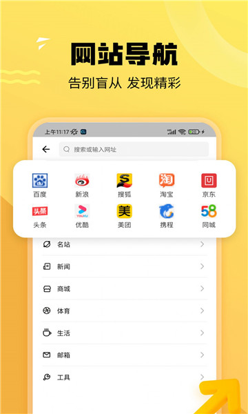 皮皮狗搜索截图2