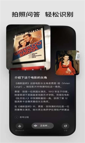 理想同学手机版图3