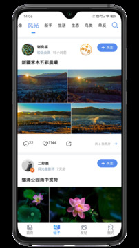 蜂鸟摄影截图1