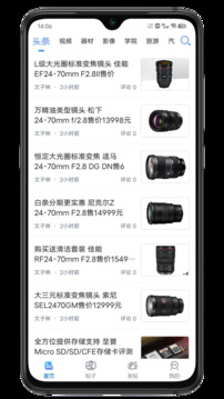 蜂鸟摄影截图0