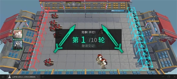 泰拉投资进阶课