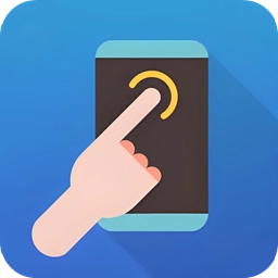 触控自动点击器