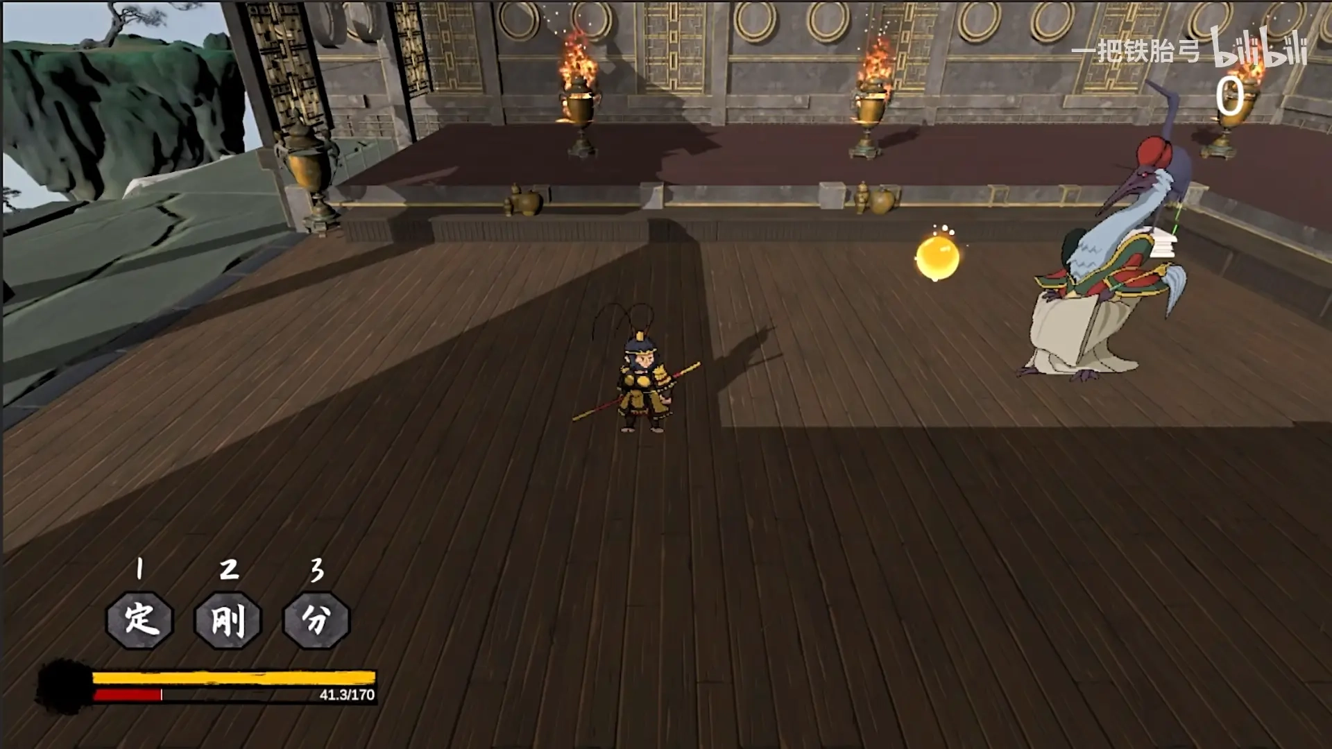 黑神话之义薄云天图2