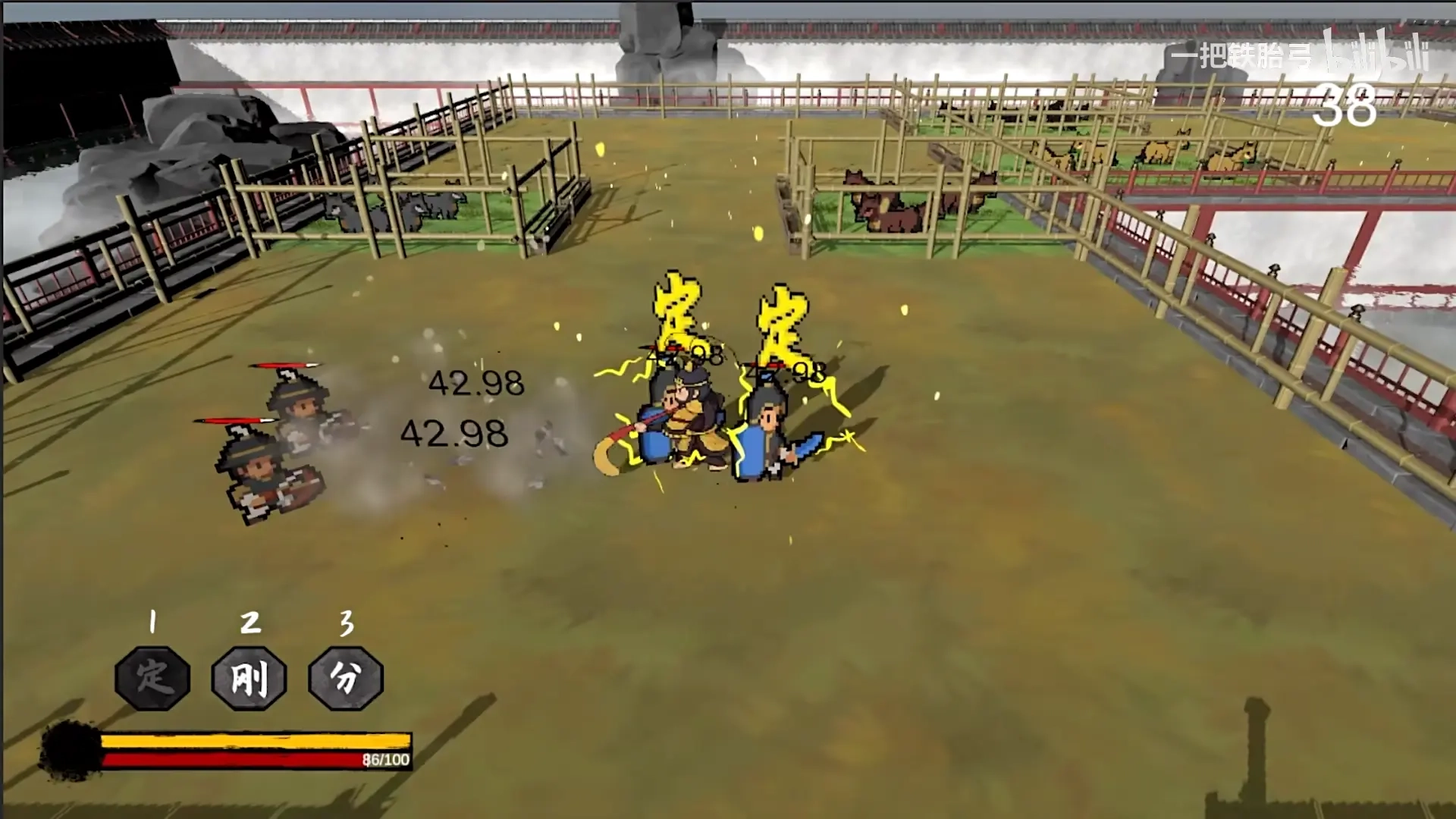 黑神话之义薄云天图3