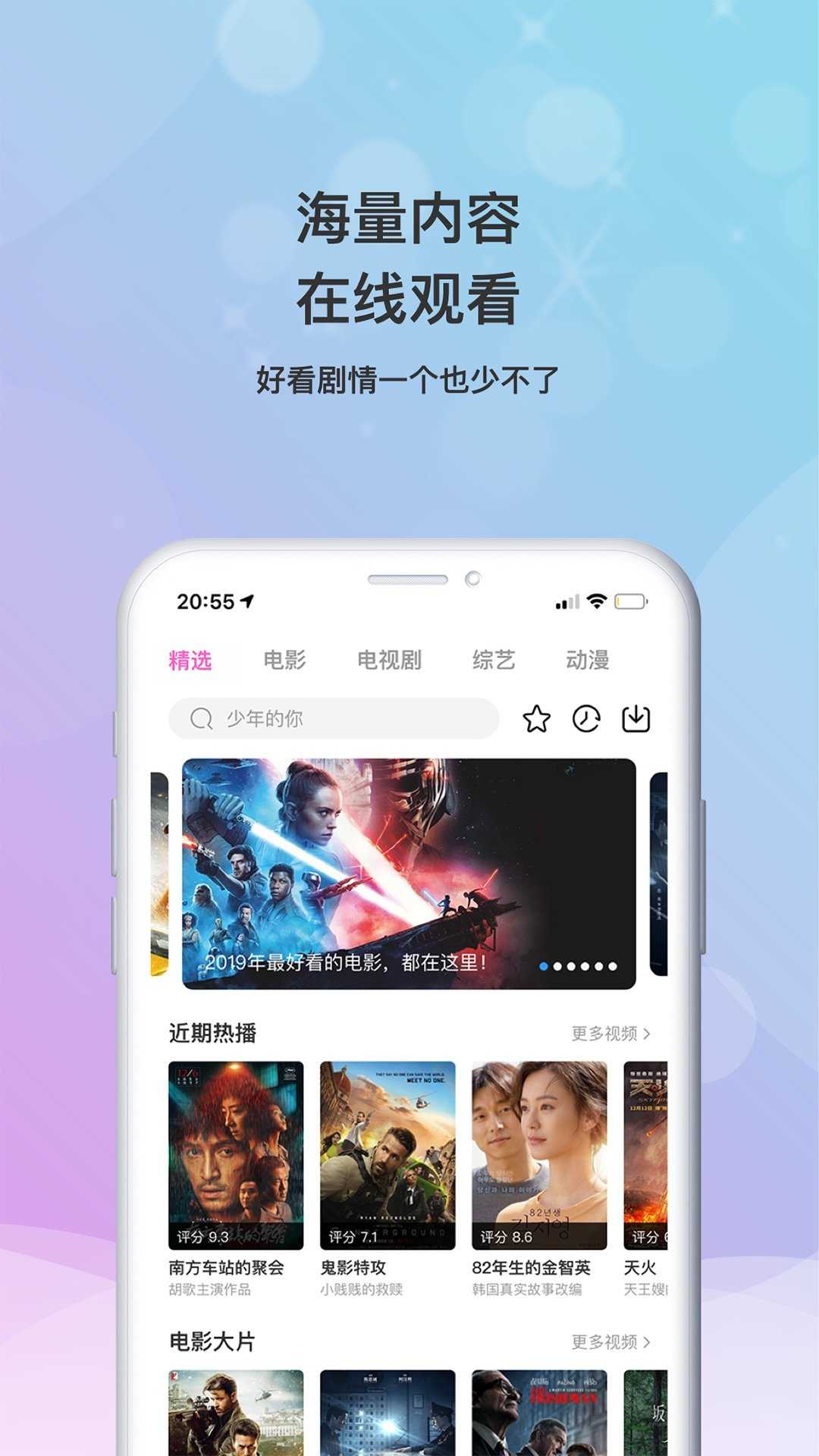 乐播影视截图0