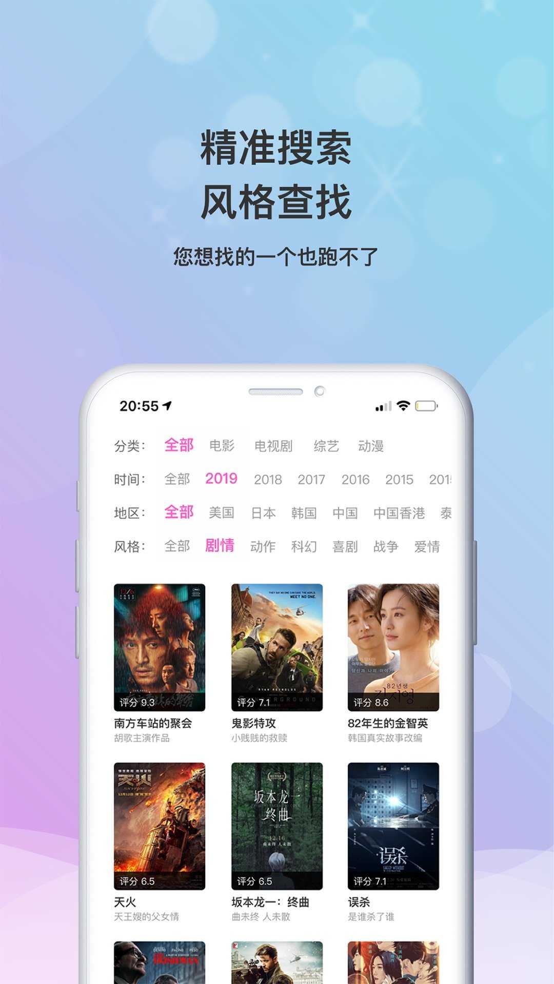 乐播影视截图2