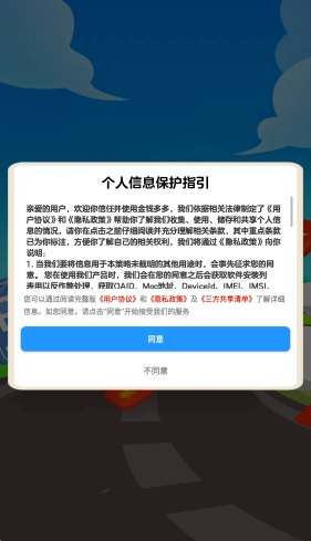 金钱多多图1