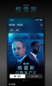 南瓜电影手机版2