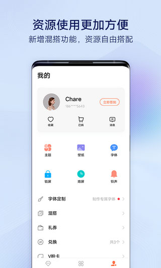 i主题1