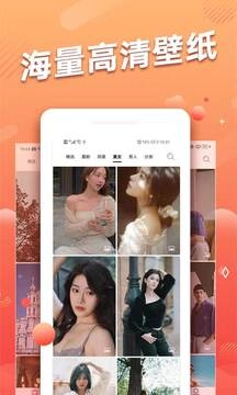 动态壁纸手机正版图1