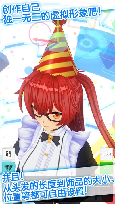 定制虛擬偶像圖1