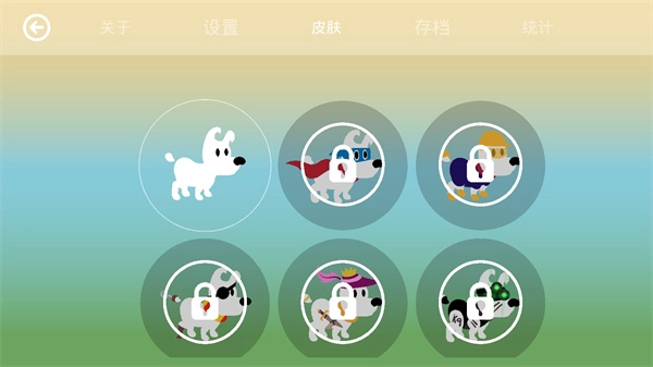 米皮大冒险梦境截图5