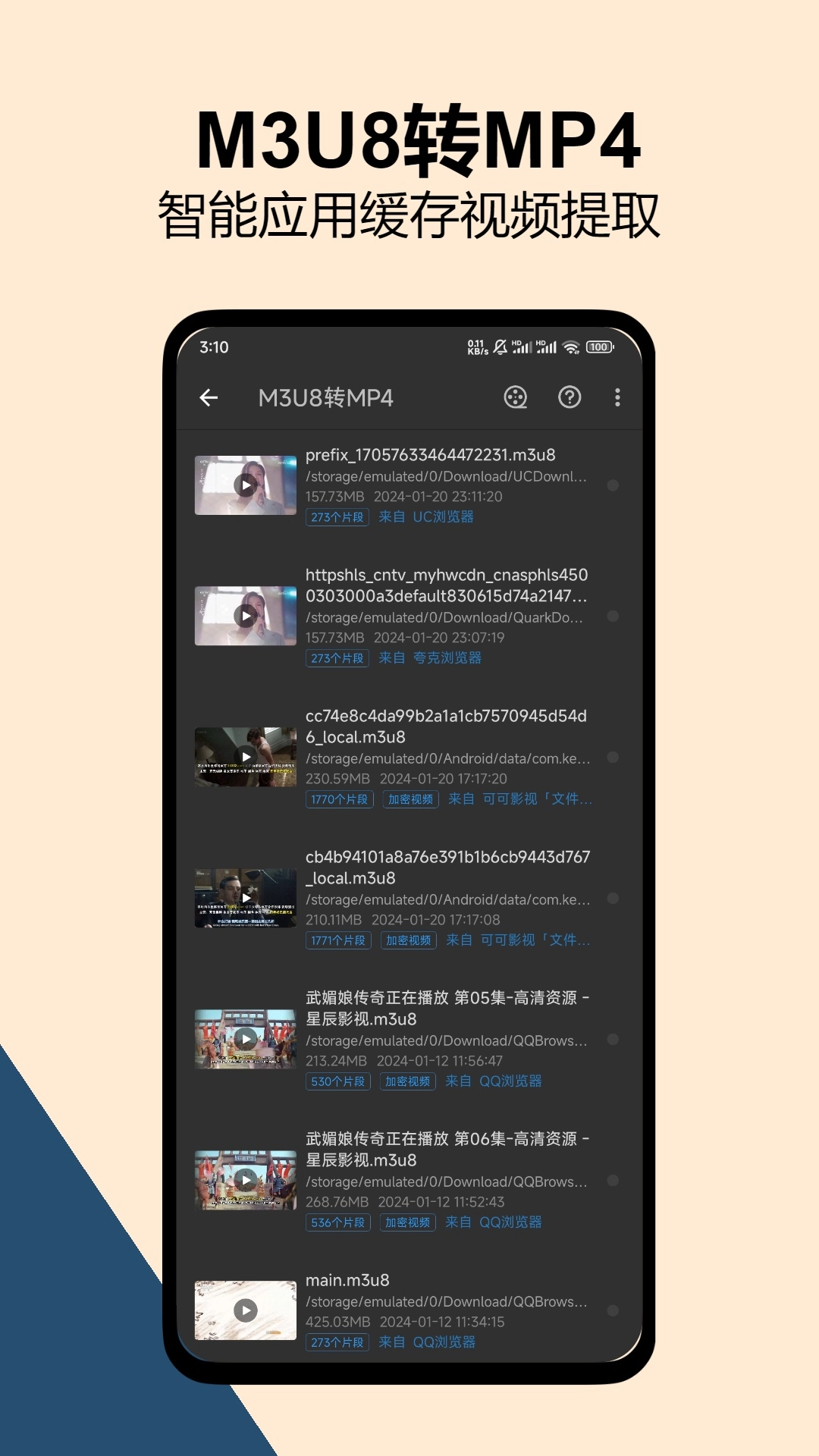 KB视频工厂图5