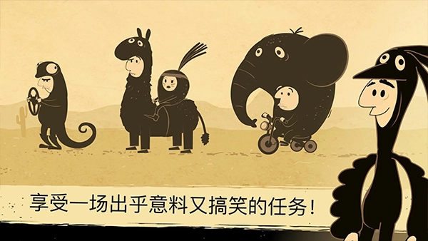 办公室冒险最新版(1)