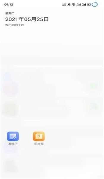 大賀州最新版截圖0