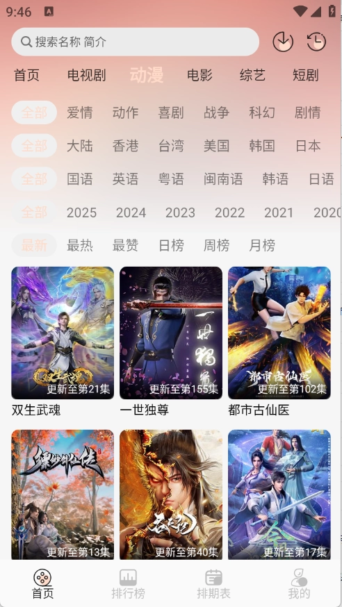 小猪4K图1