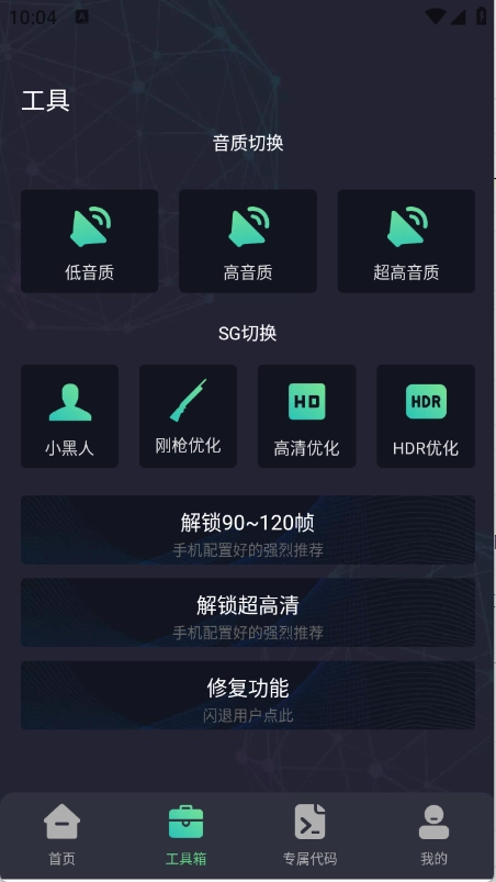 亡灵画质大师图1