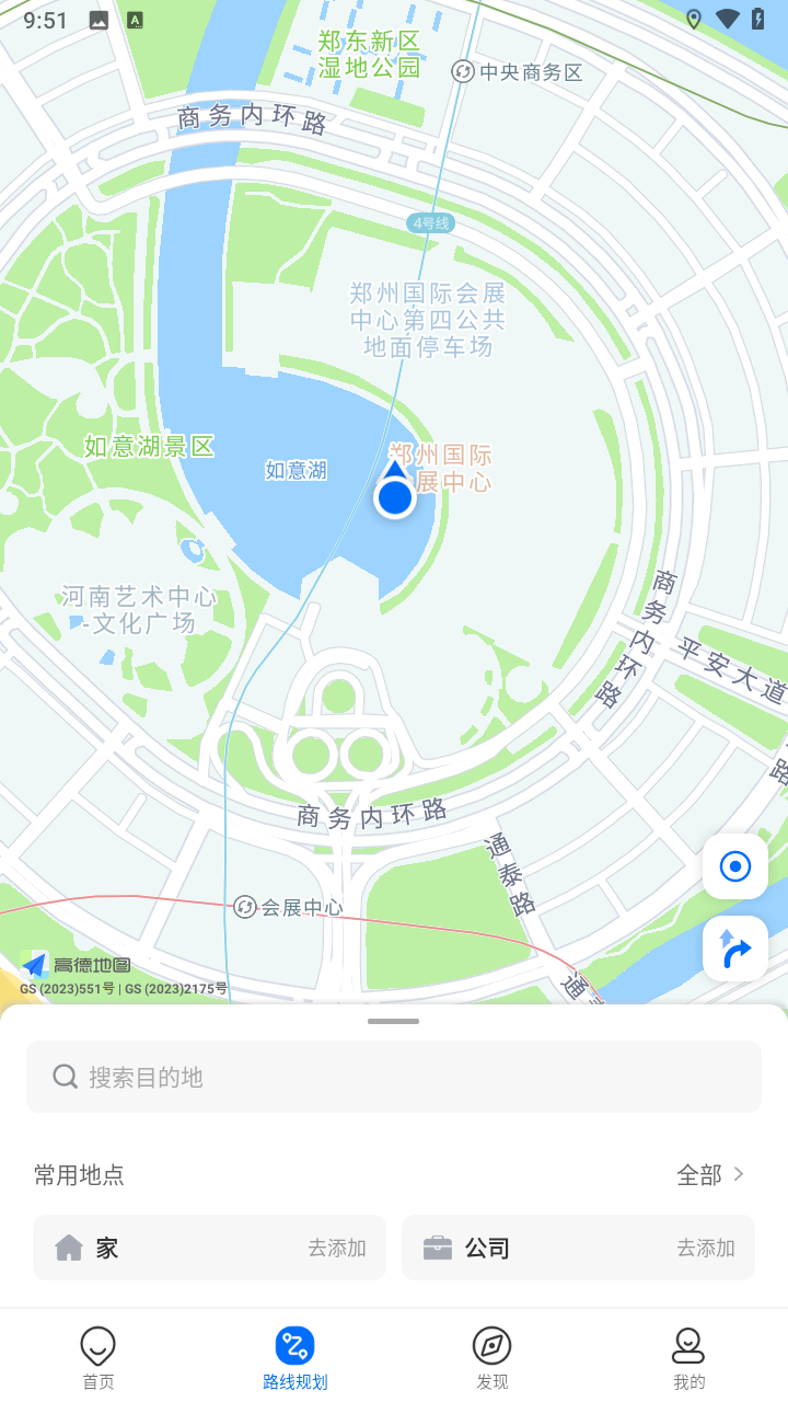 车来了最新版截图1