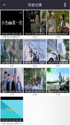 灰灰影音最新版截图3