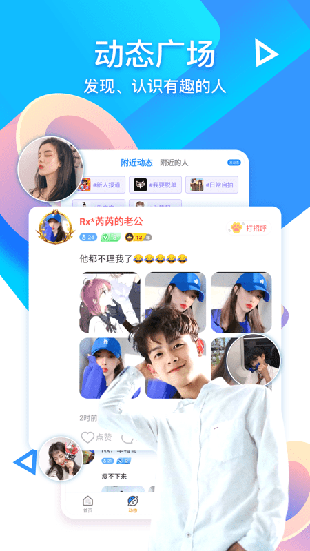 PP语音截图0