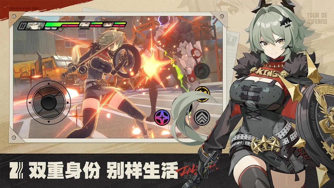 云绝区零手游无广告版图1