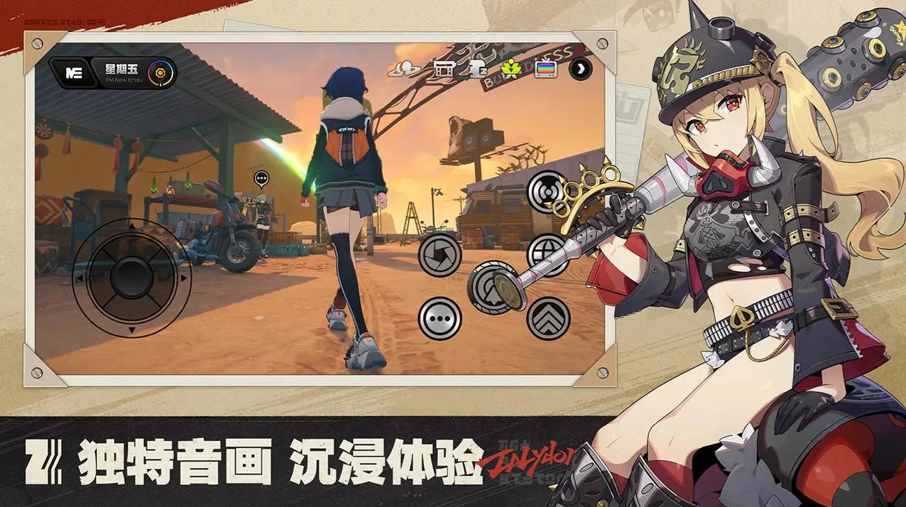 云绝区零手游无广告版图3