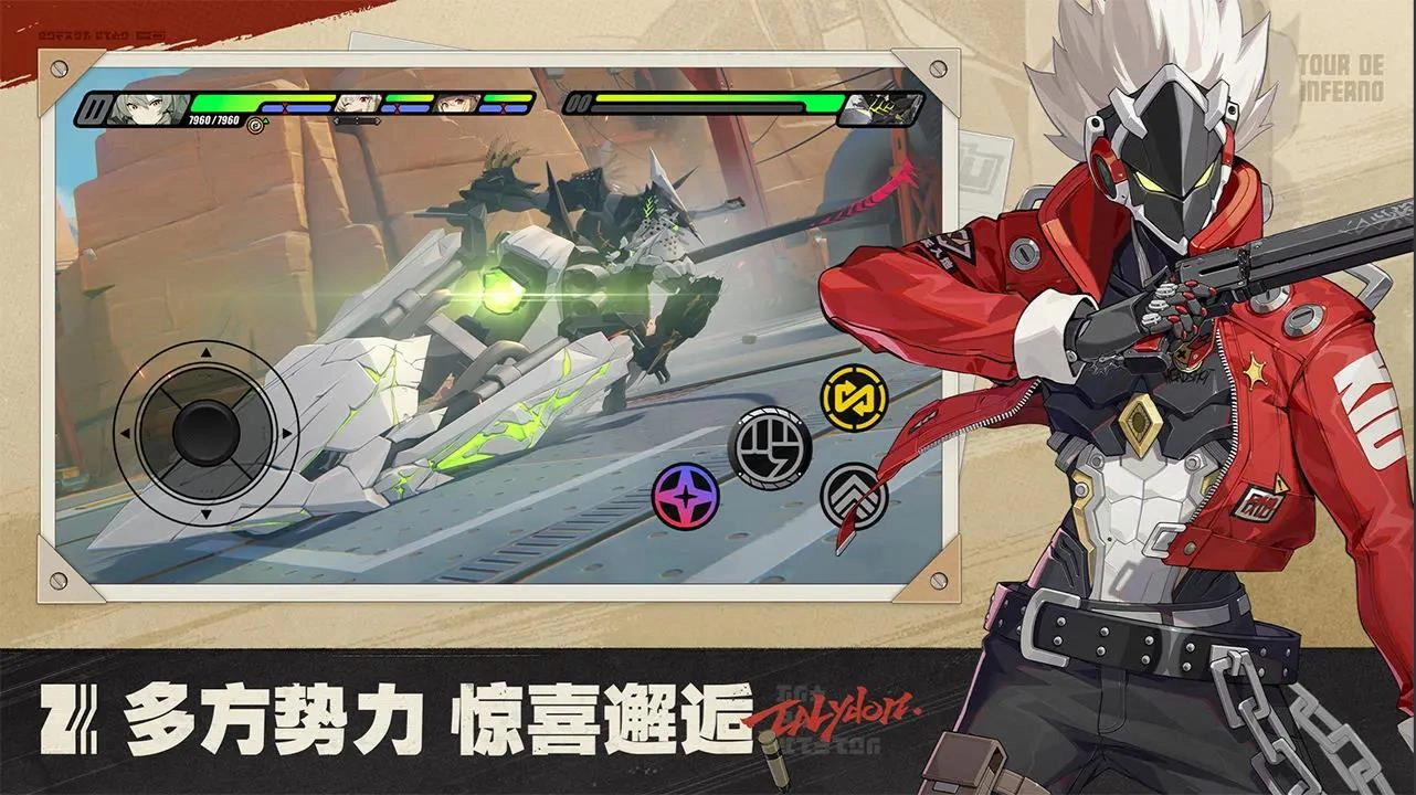 云绝区零手游无广告版图4