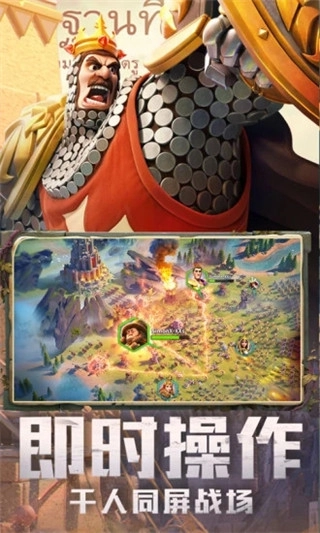 万国觉醒游戏绿色版图2