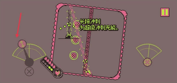 戰(zhàn)環(huán)空間截圖1