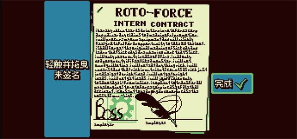 戰(zhàn)環(huán)空間截圖5