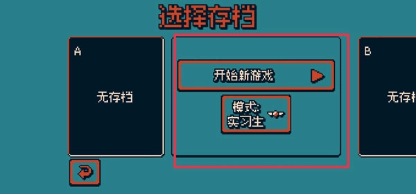 戰(zhàn)環(huán)空間截圖6