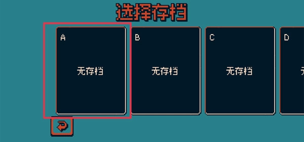 戰(zhàn)環(huán)空間截圖7