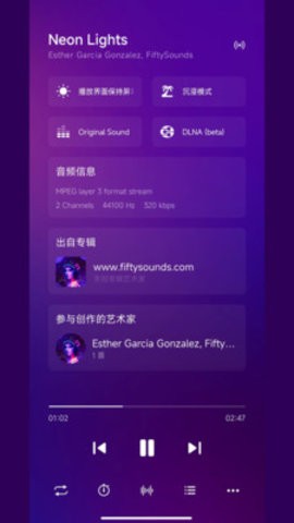 糖醋音乐截图2