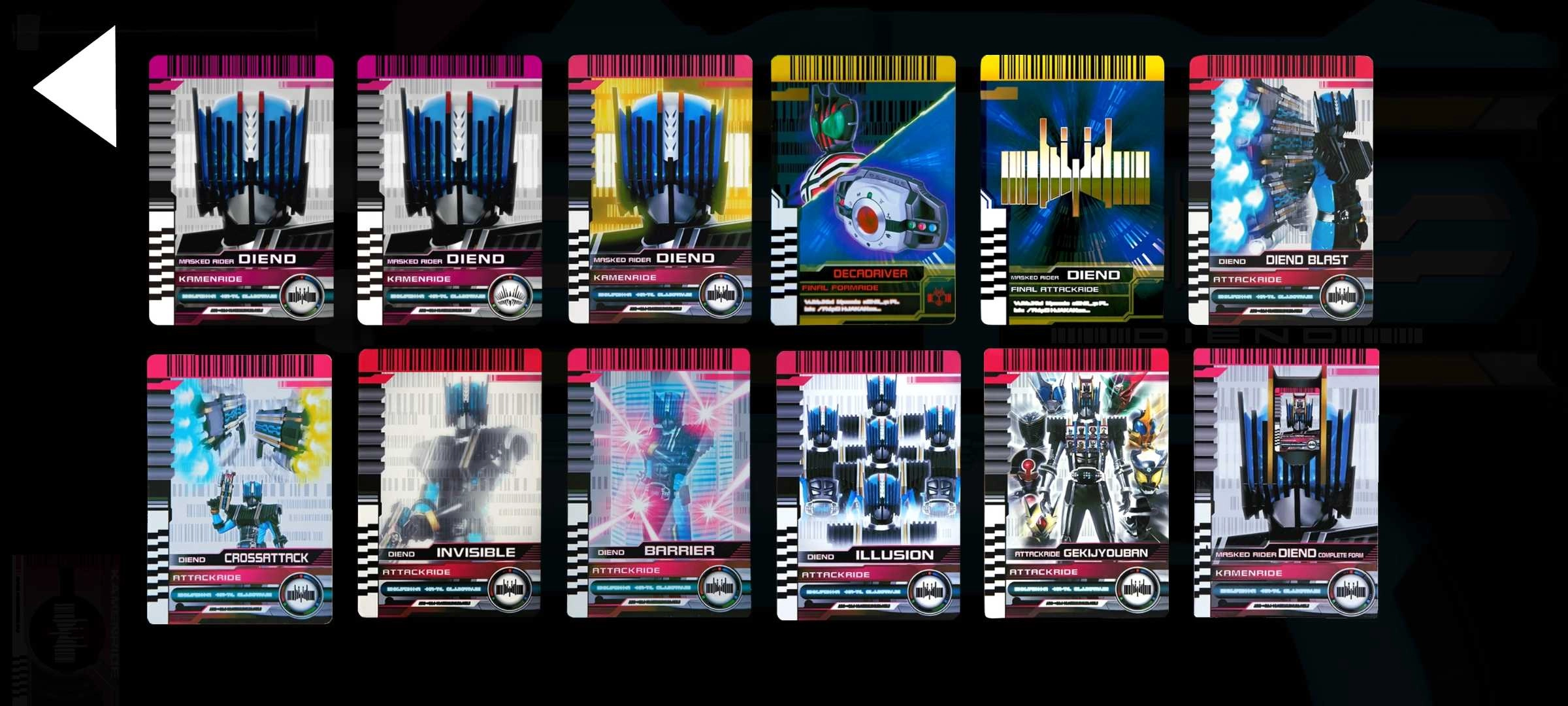 假面骑士黑暗帝骑腰带模拟器图2