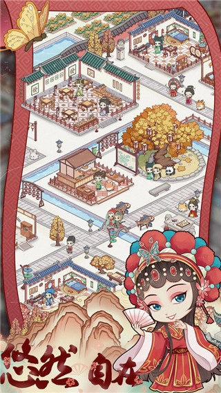 古代收租日记(2)