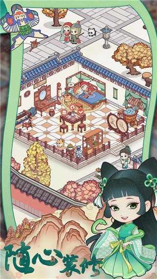 古代收租日记(3)