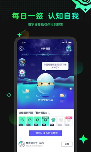 口袋星罗安卓版图2
